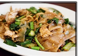 Pad Kee Mao